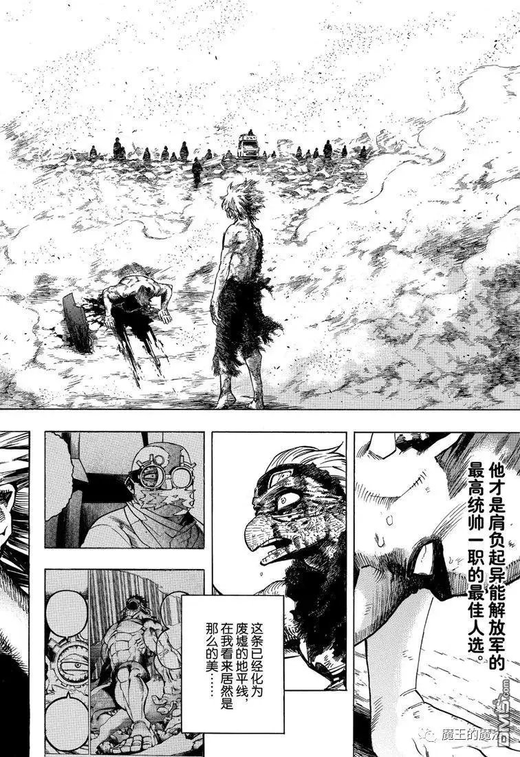 第239话 继承者