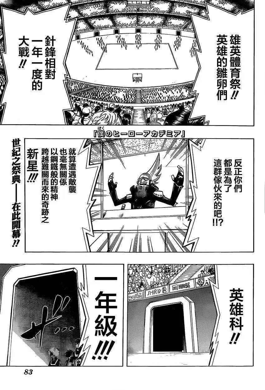 第24回