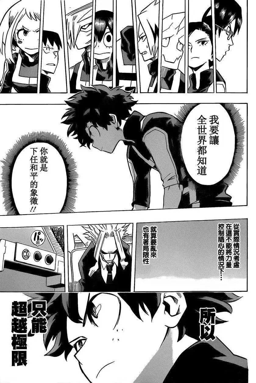 第24回