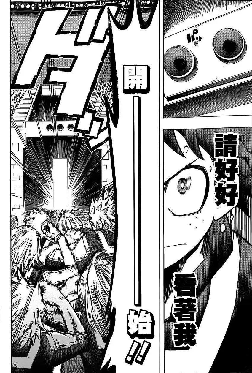 第24回