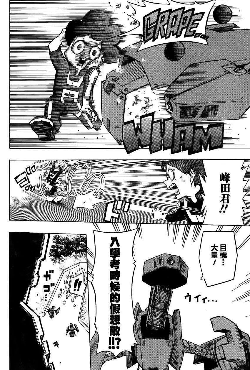 第24回