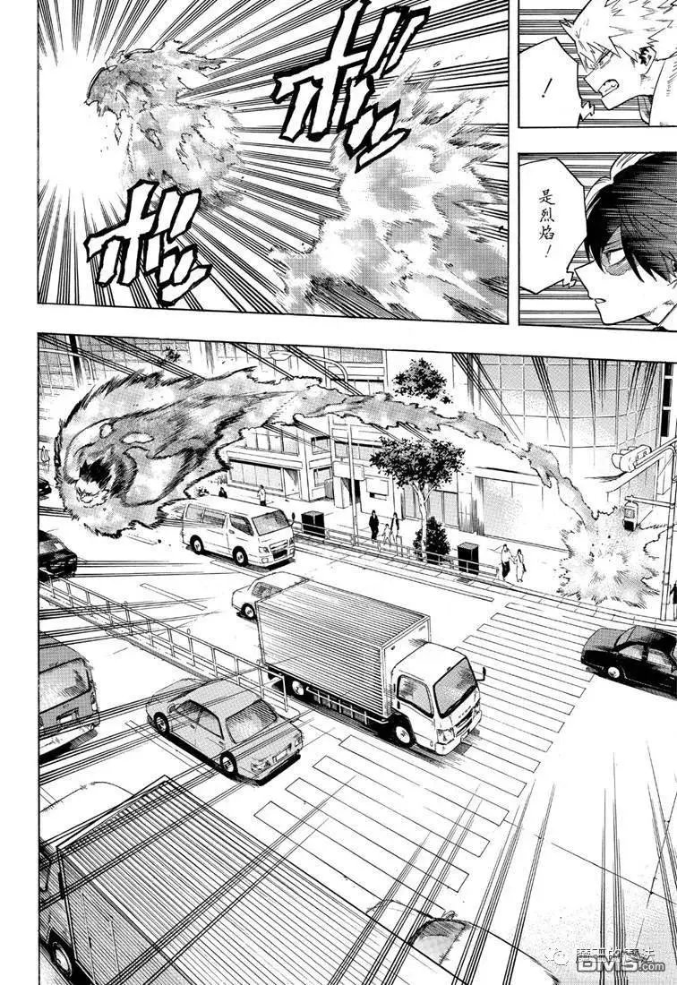 第244话 建议