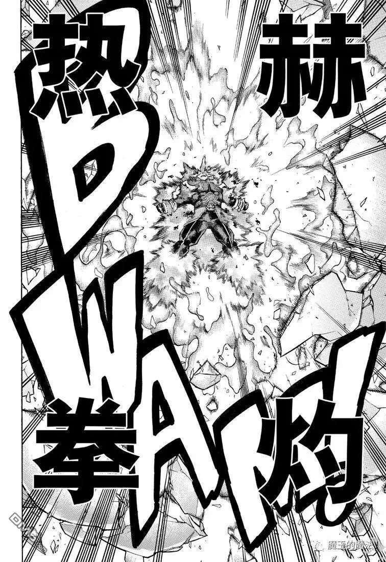第244话 建议