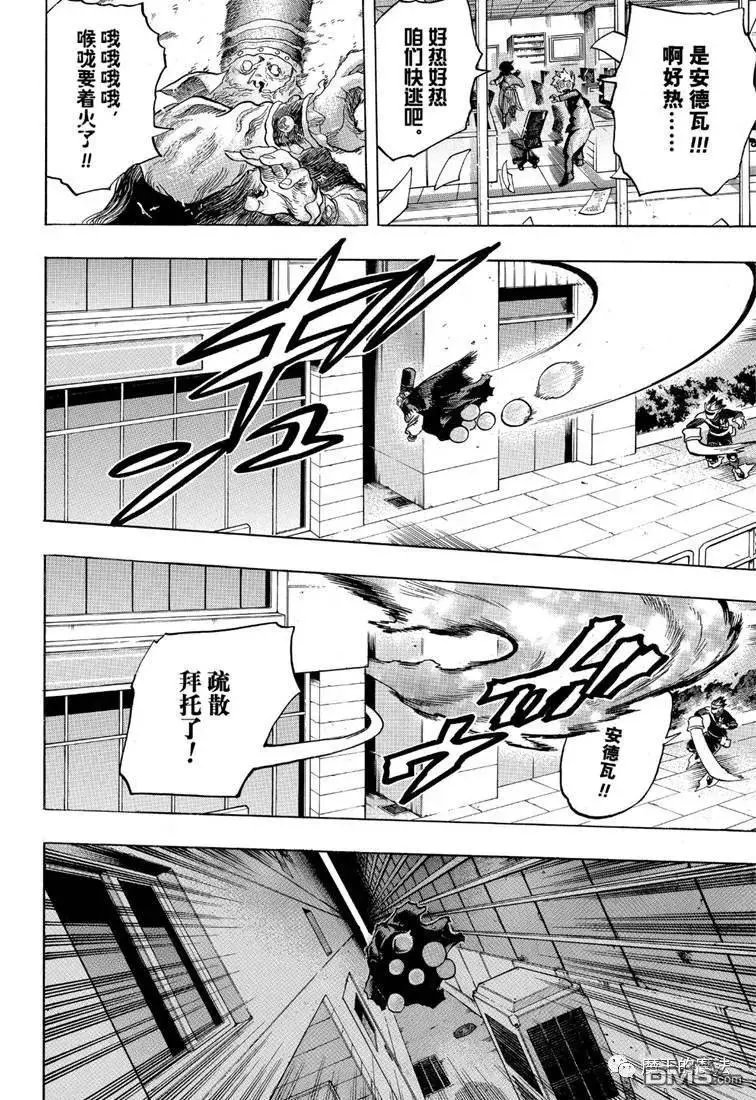 第244话 建议