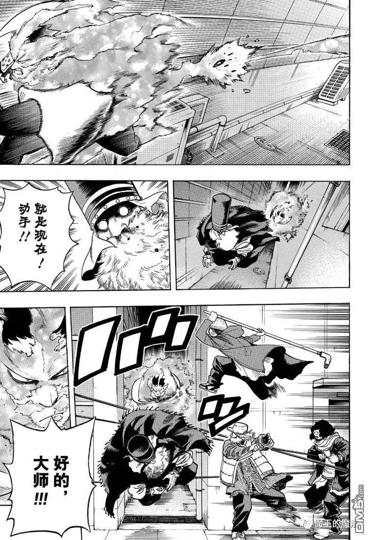 第244话 建议