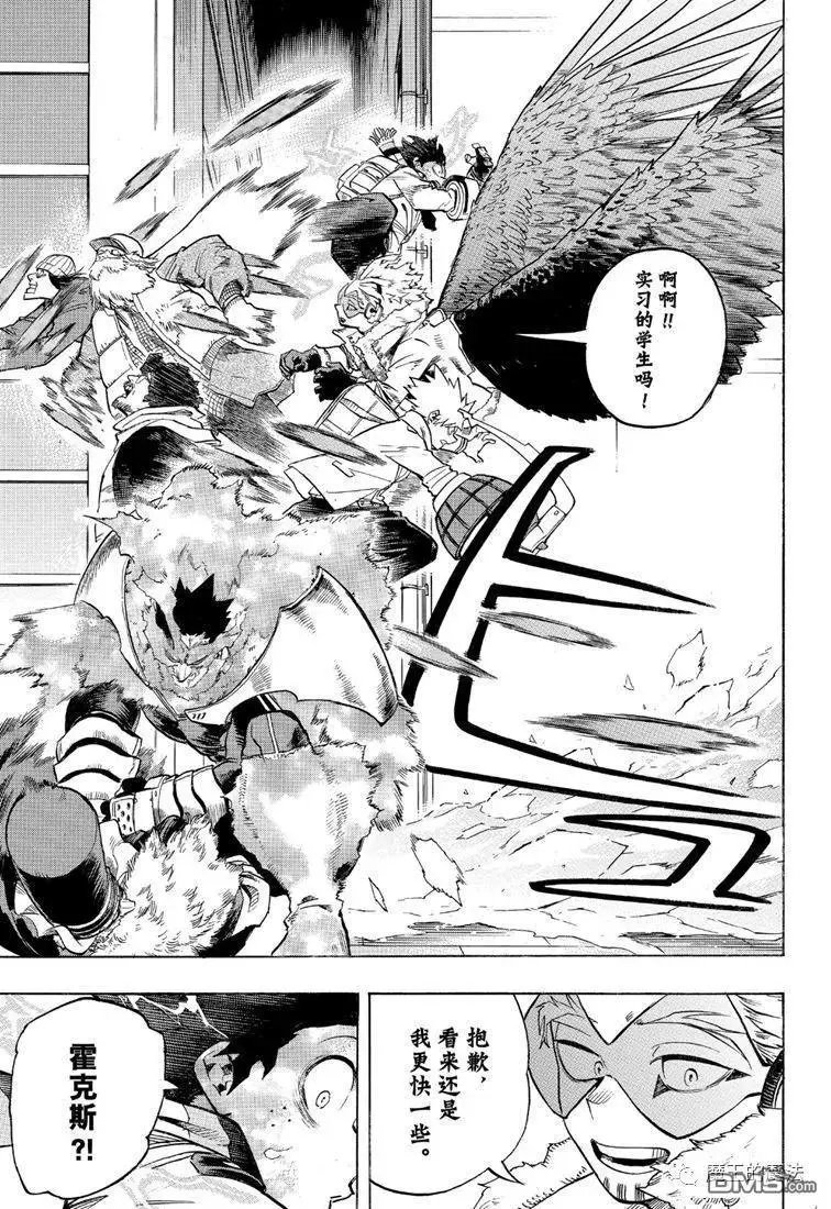 第244话 建议