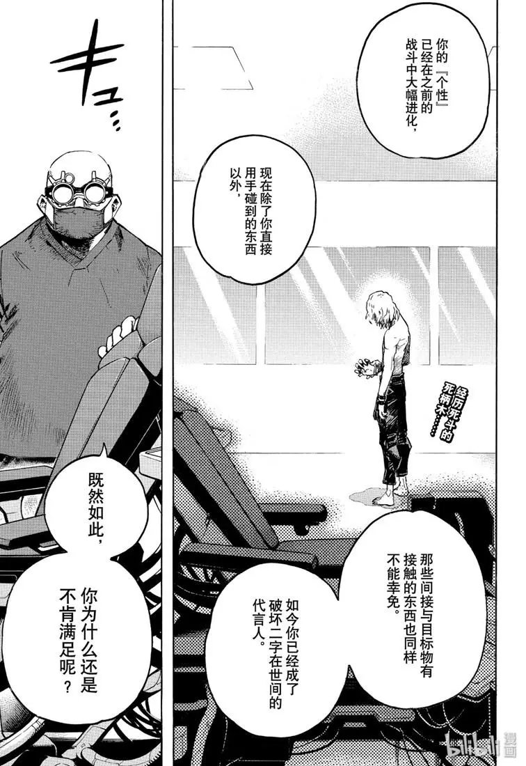 第246话