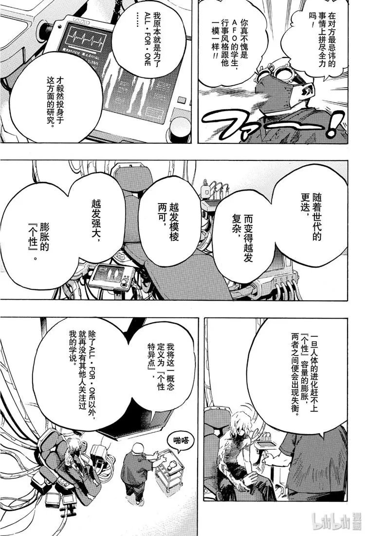 第246话