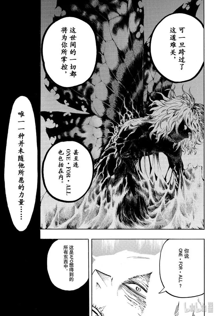 第246话