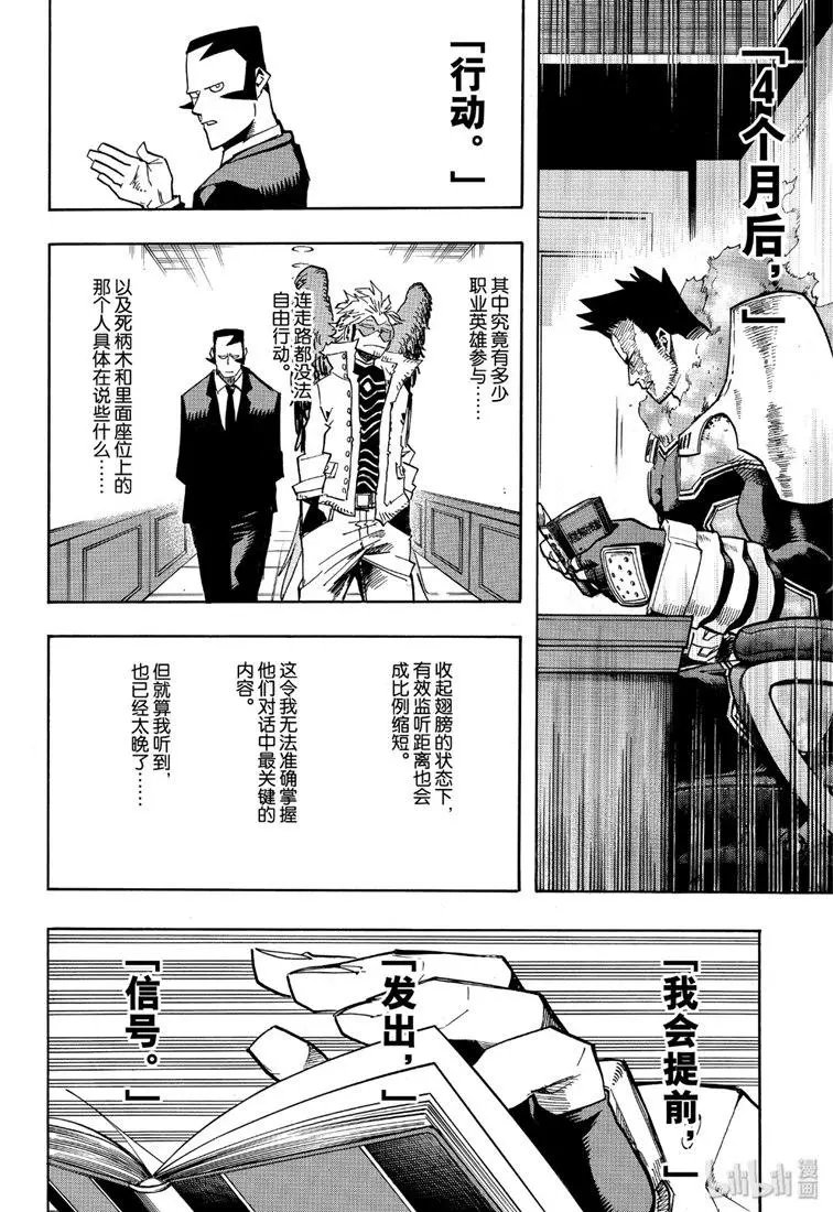第246话