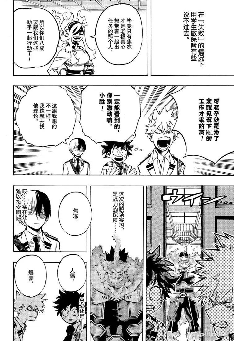 第246话