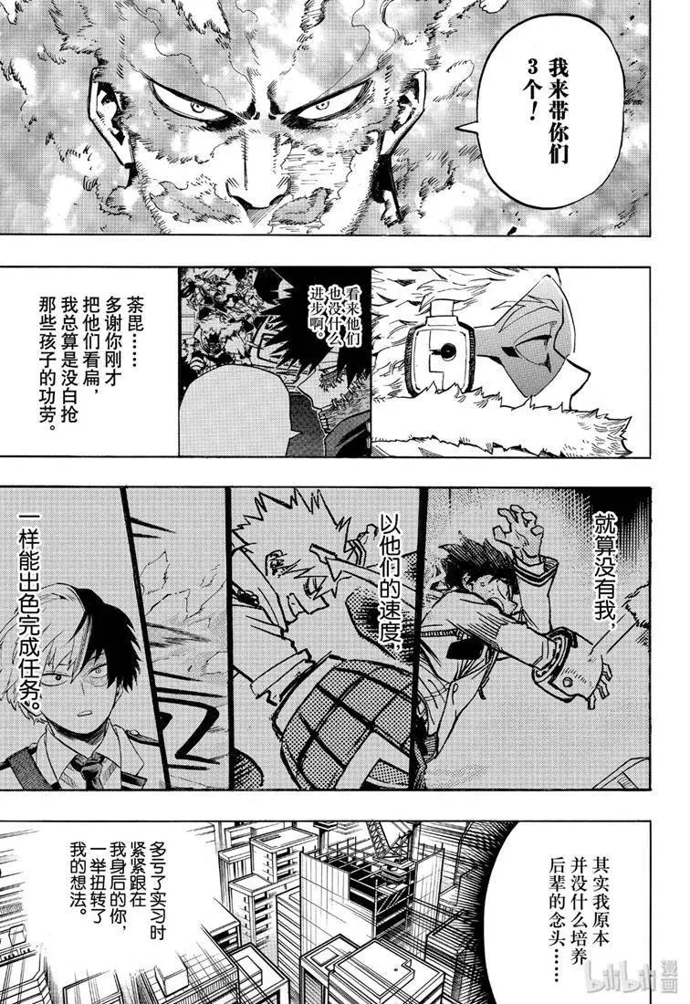 第246话