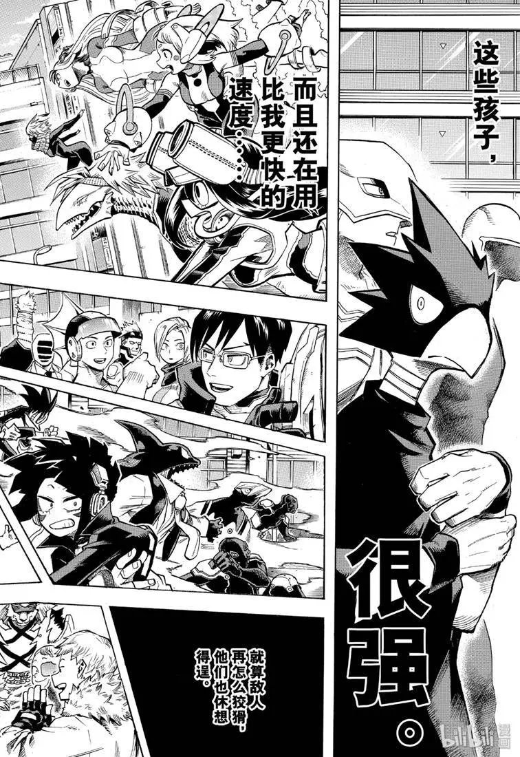 第246话