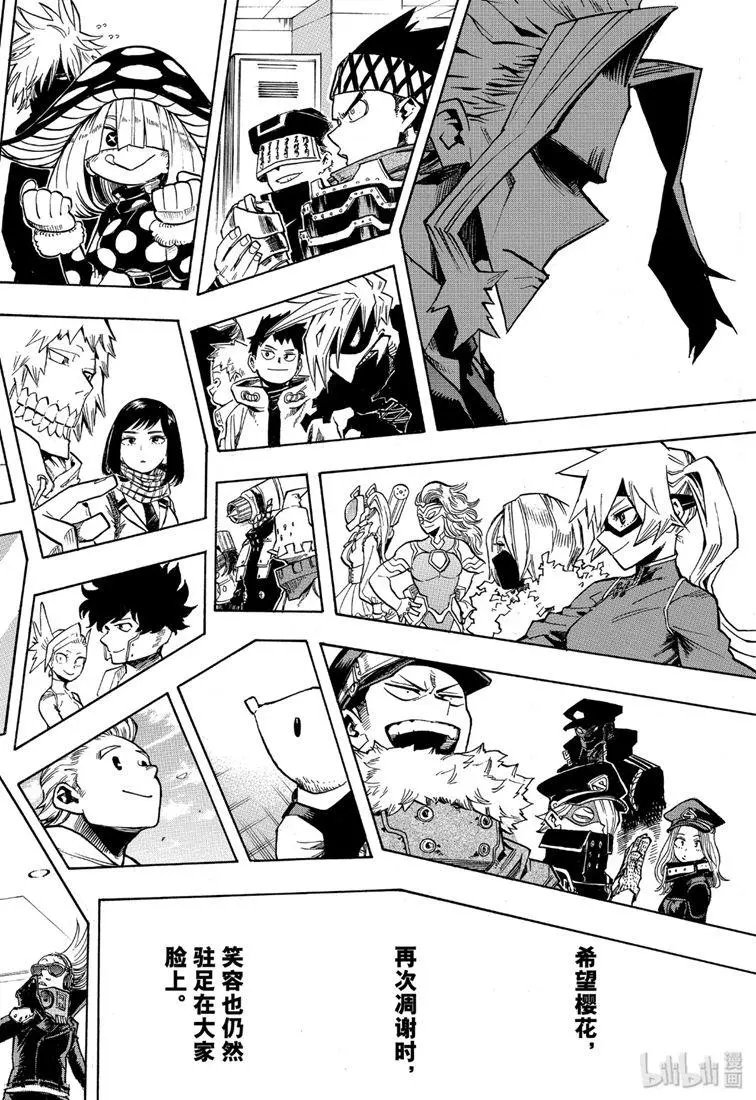 第246话
