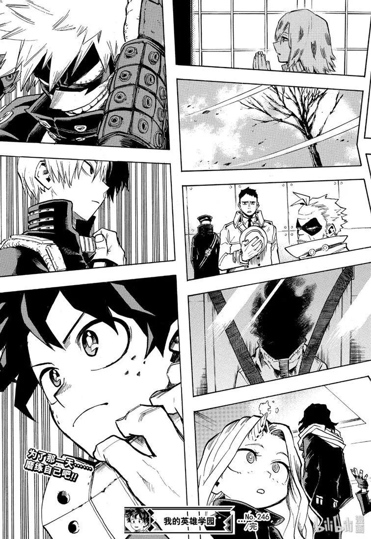 第246话