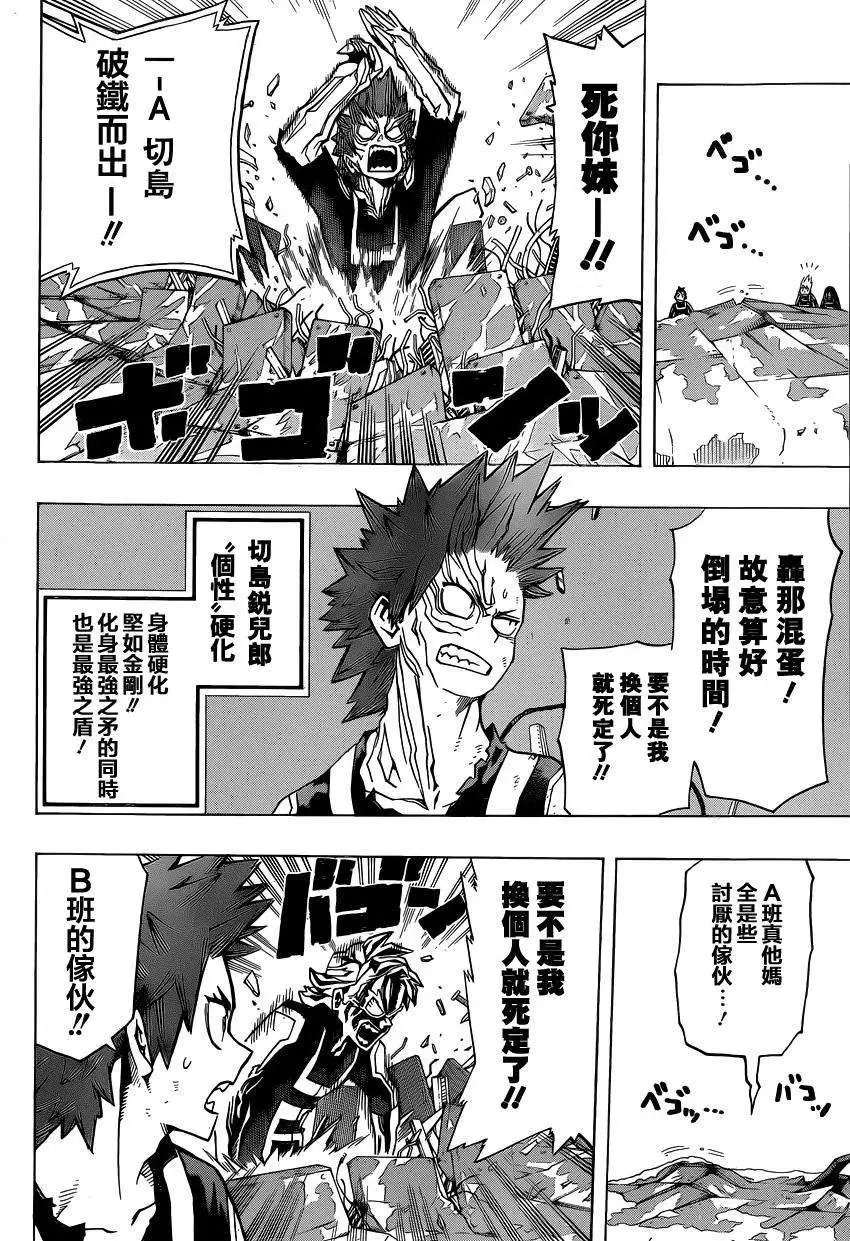 第25回