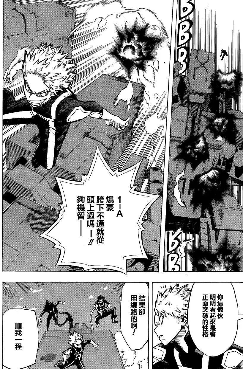 第25回