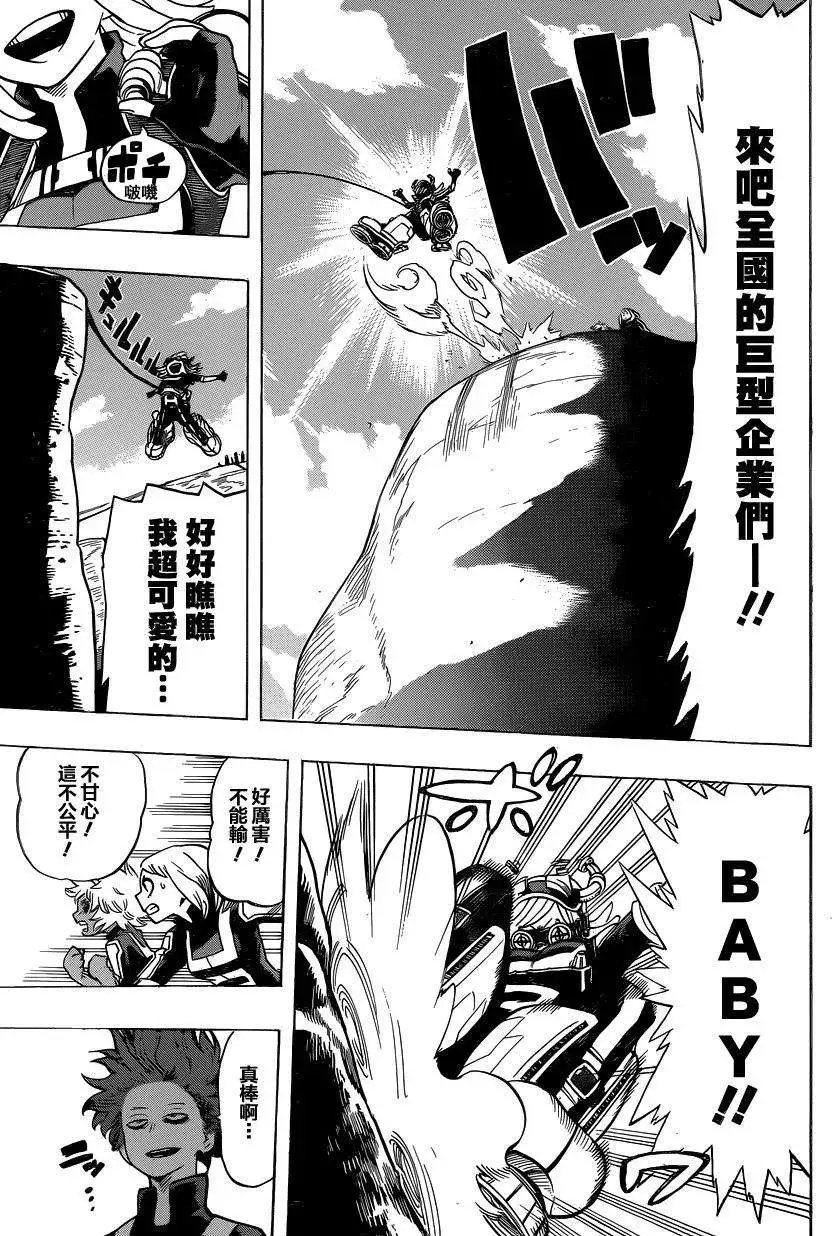 第25回