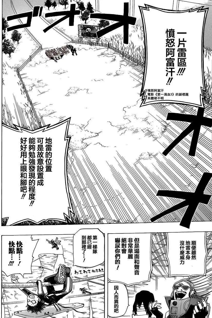 第25回