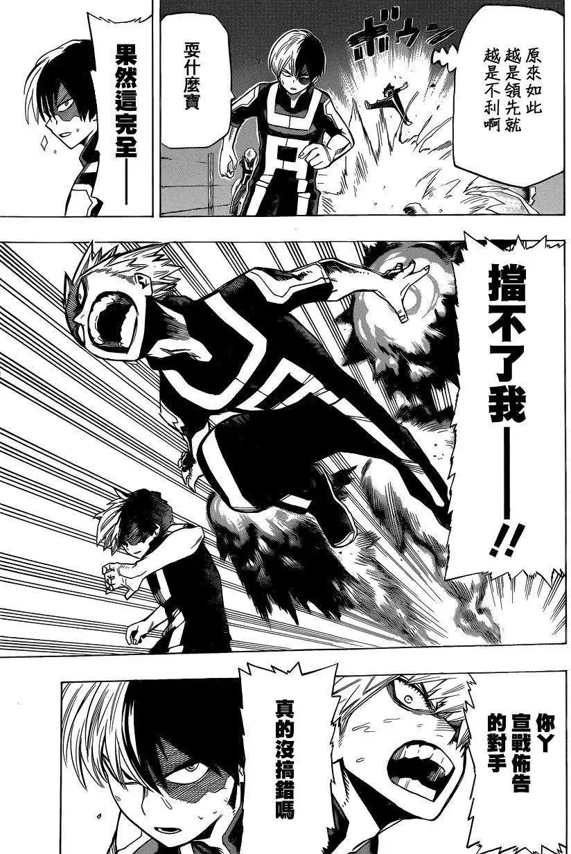 第25回