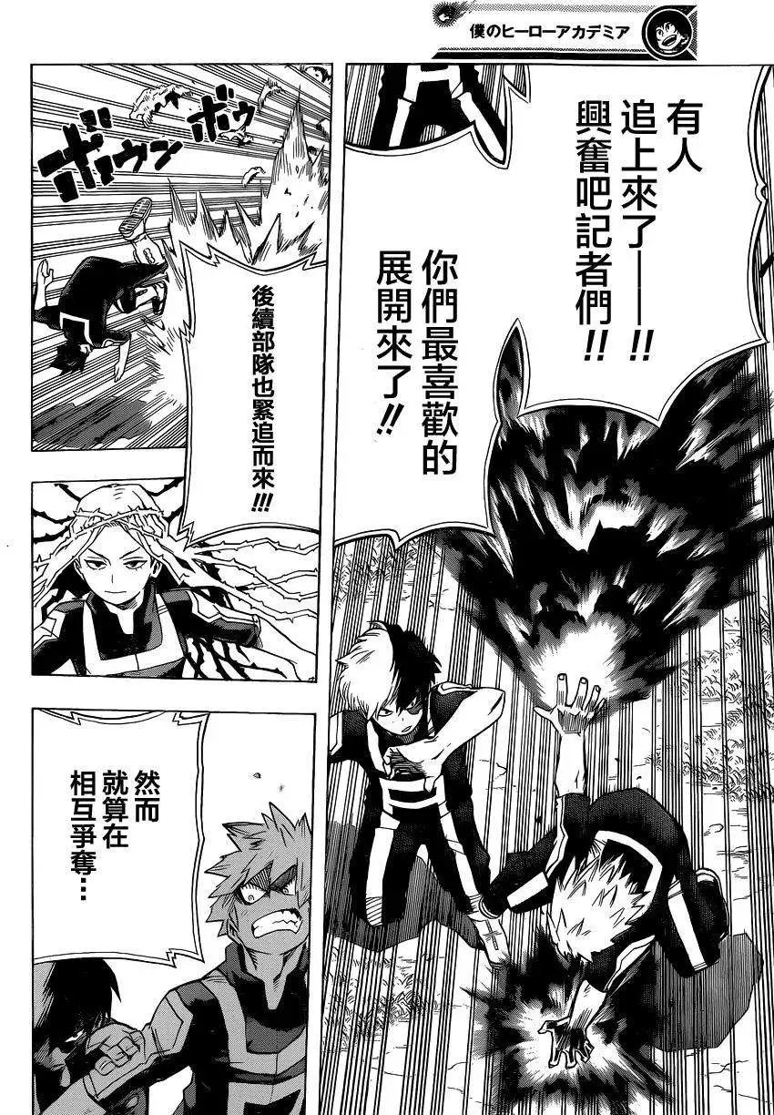第25回