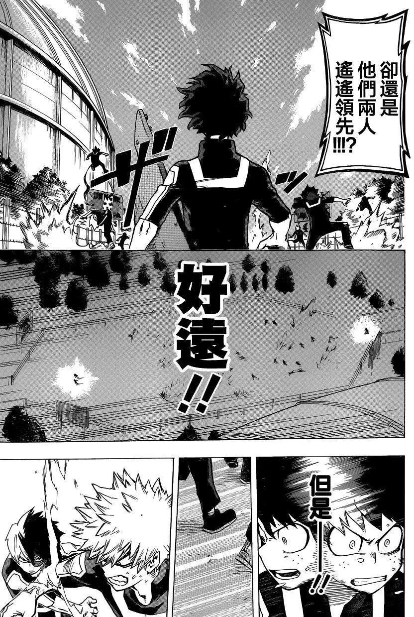 第25回