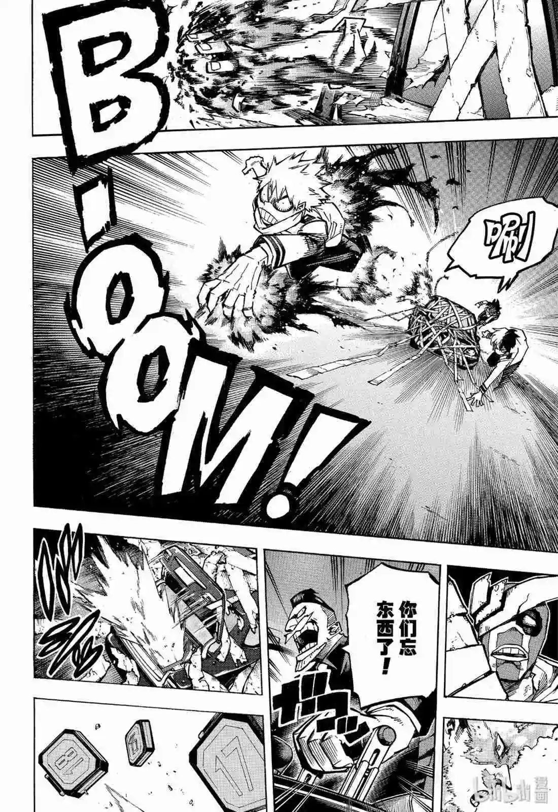第251话
