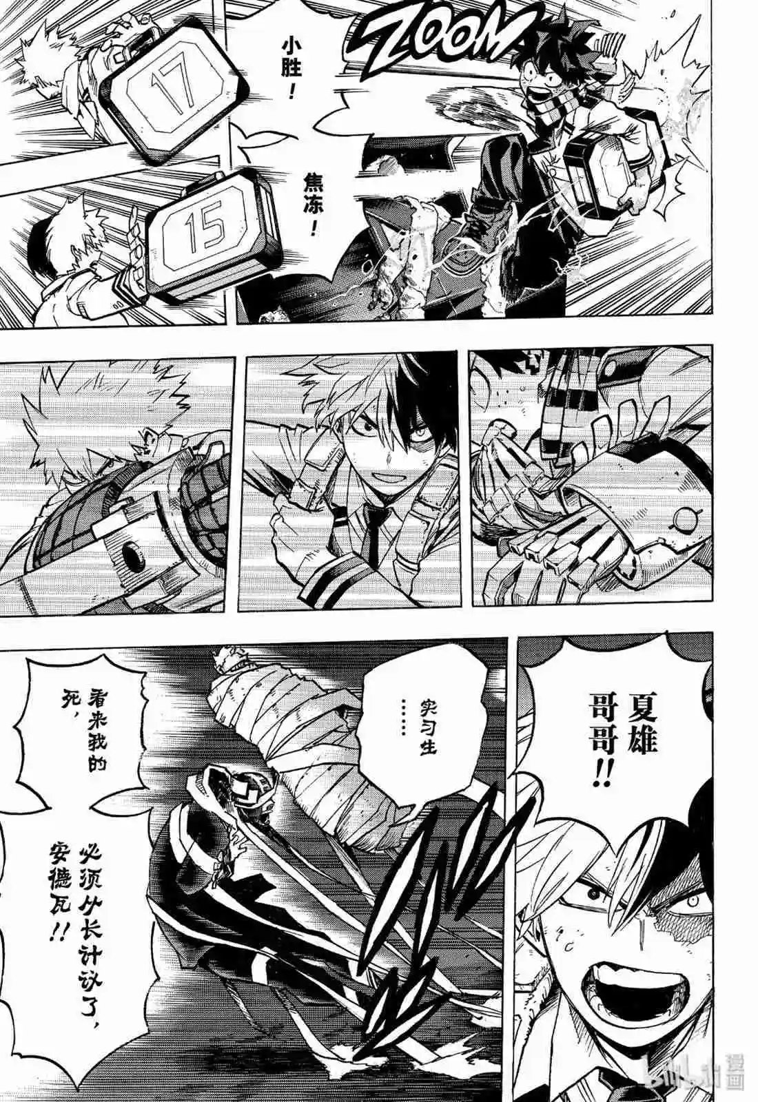 第251话