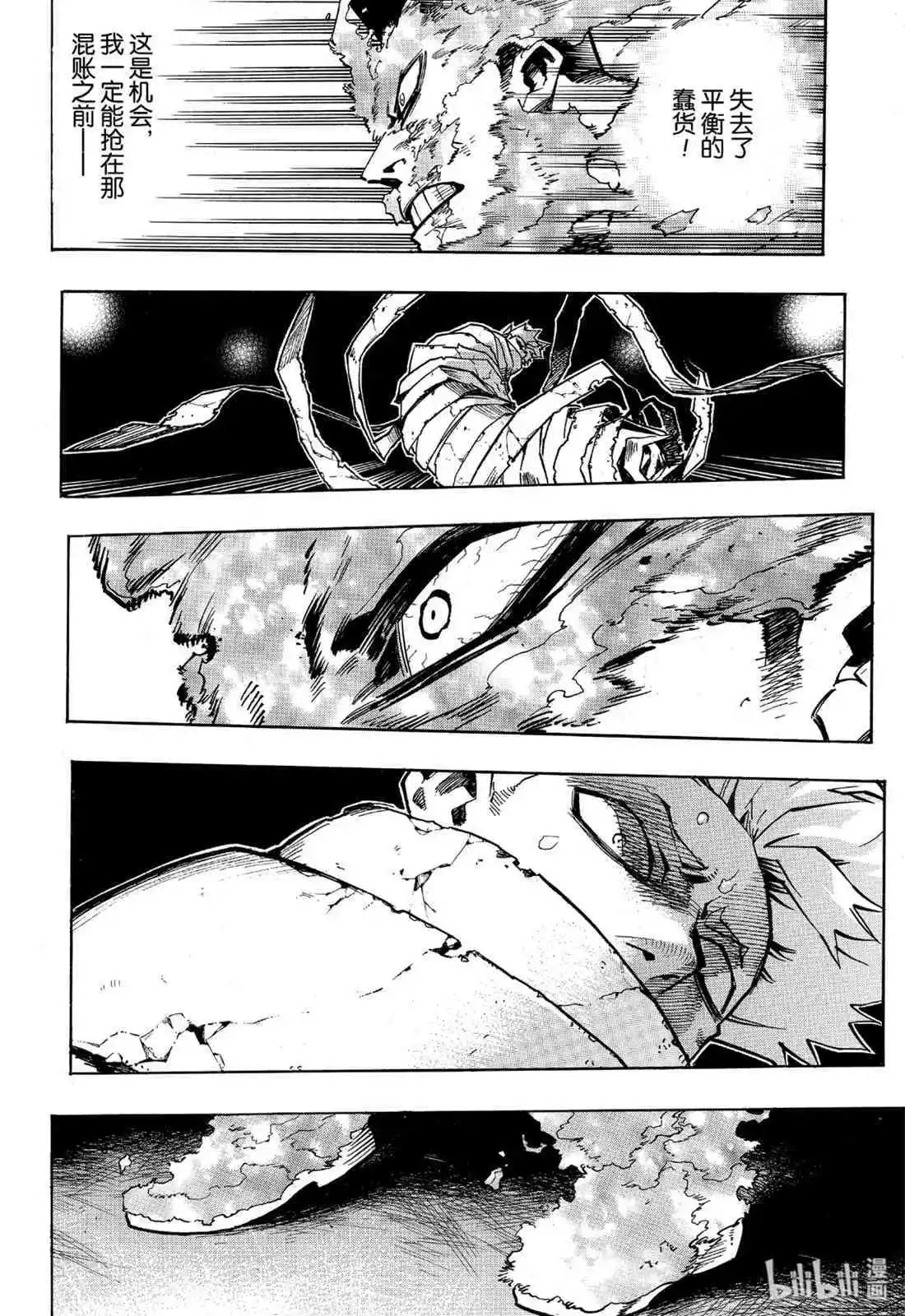 第251话