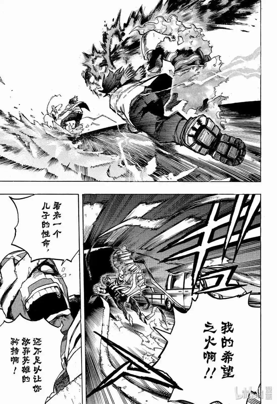 第251话