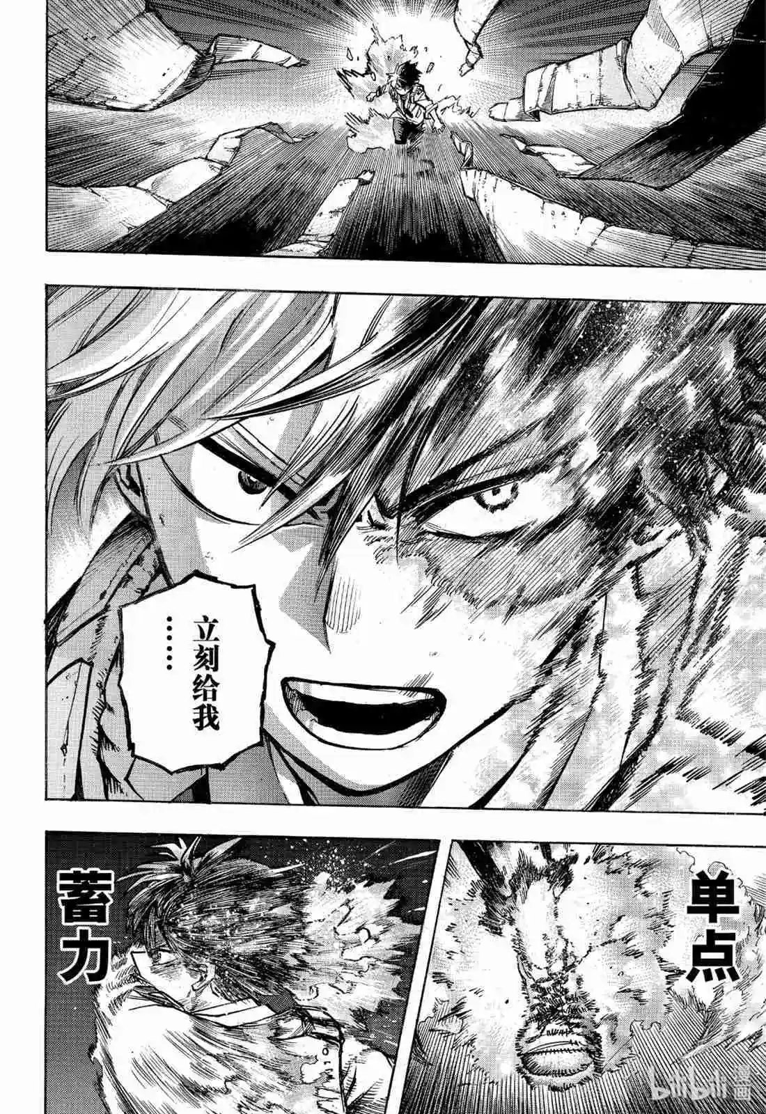 第251话