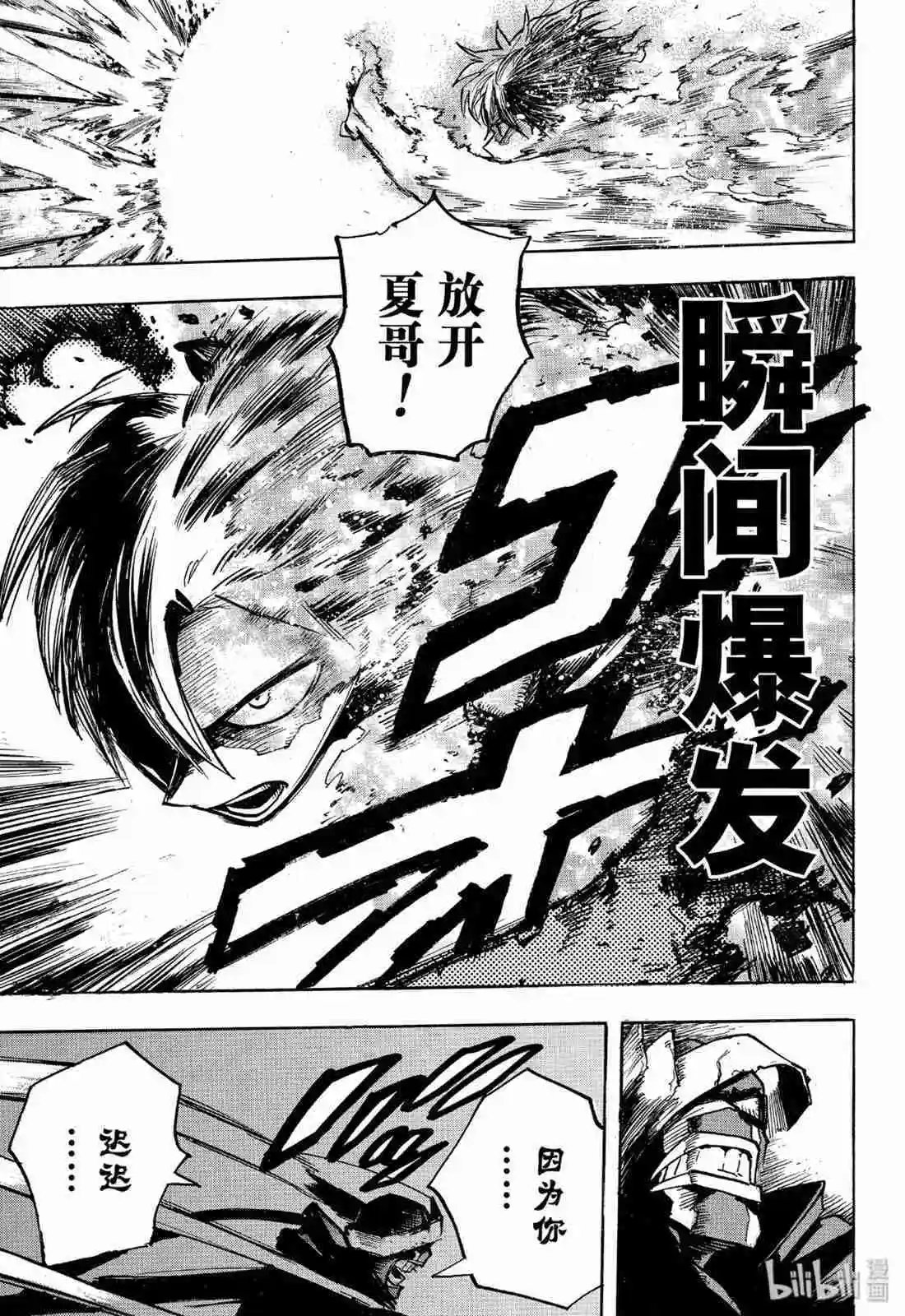 第251话