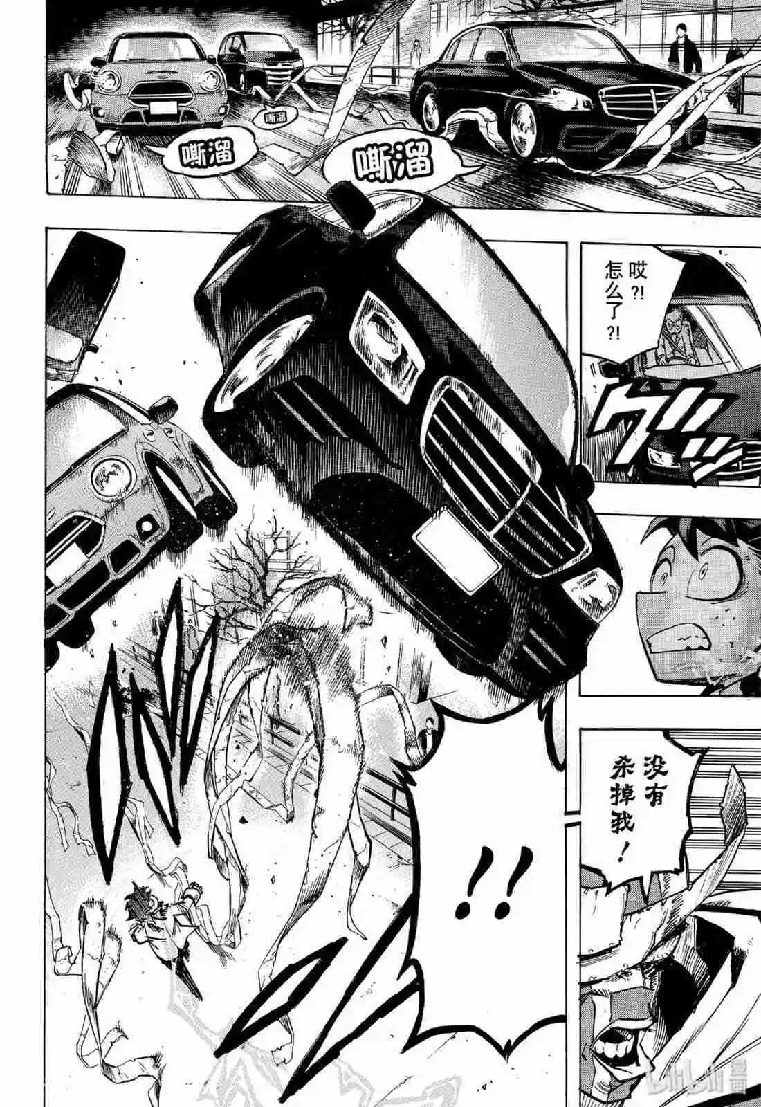 第251话