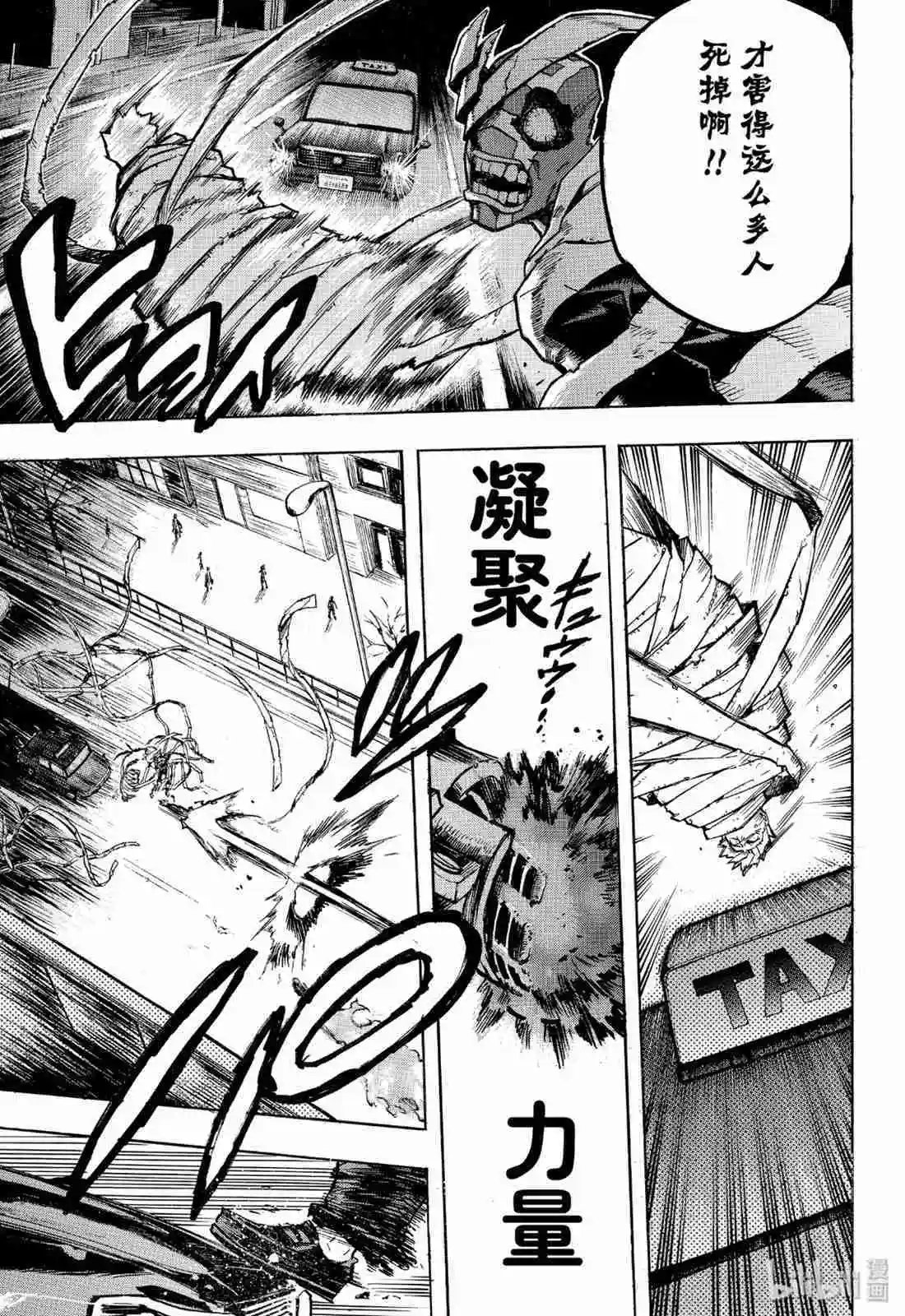 第251话