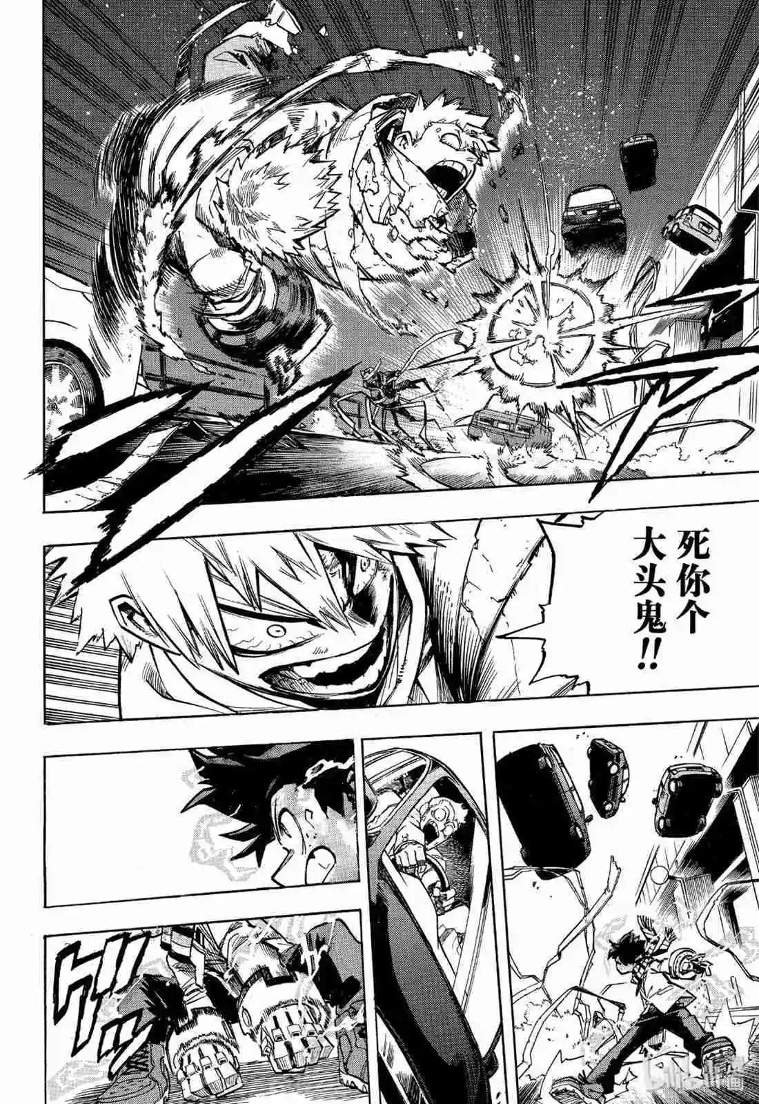 第251话
