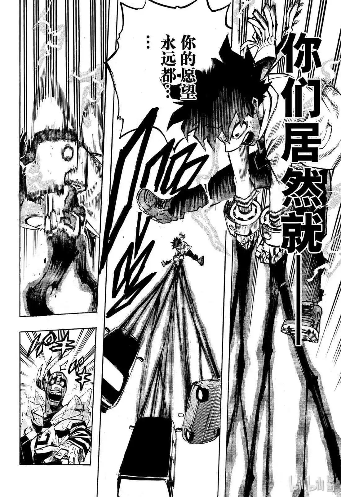 第251话