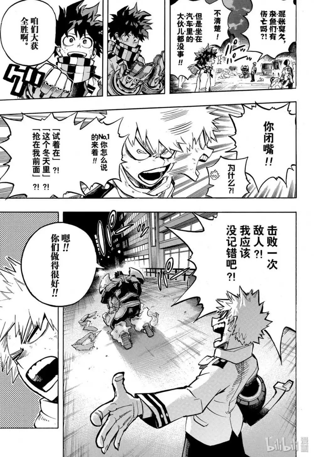 第252话