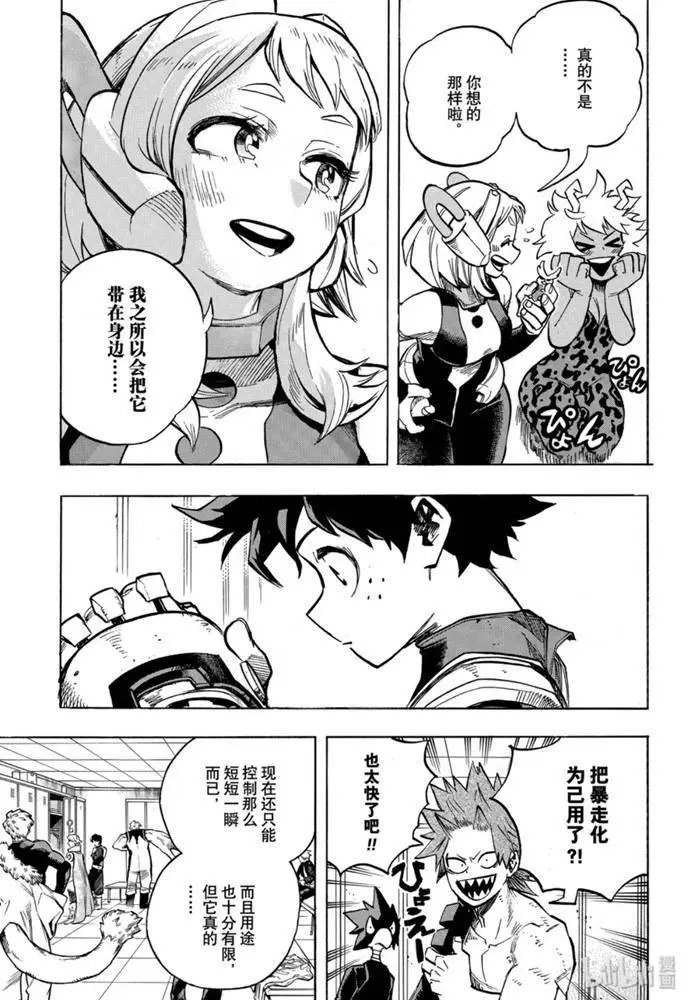 第253话