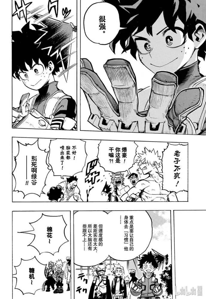 第253话
