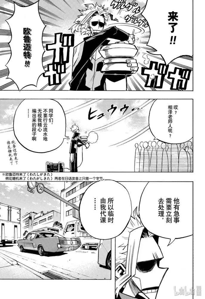 第253话