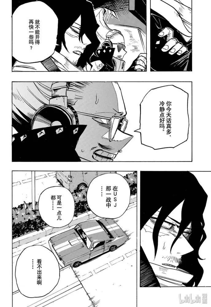 第253话