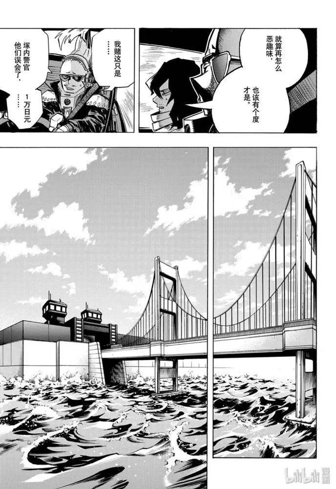 第253话