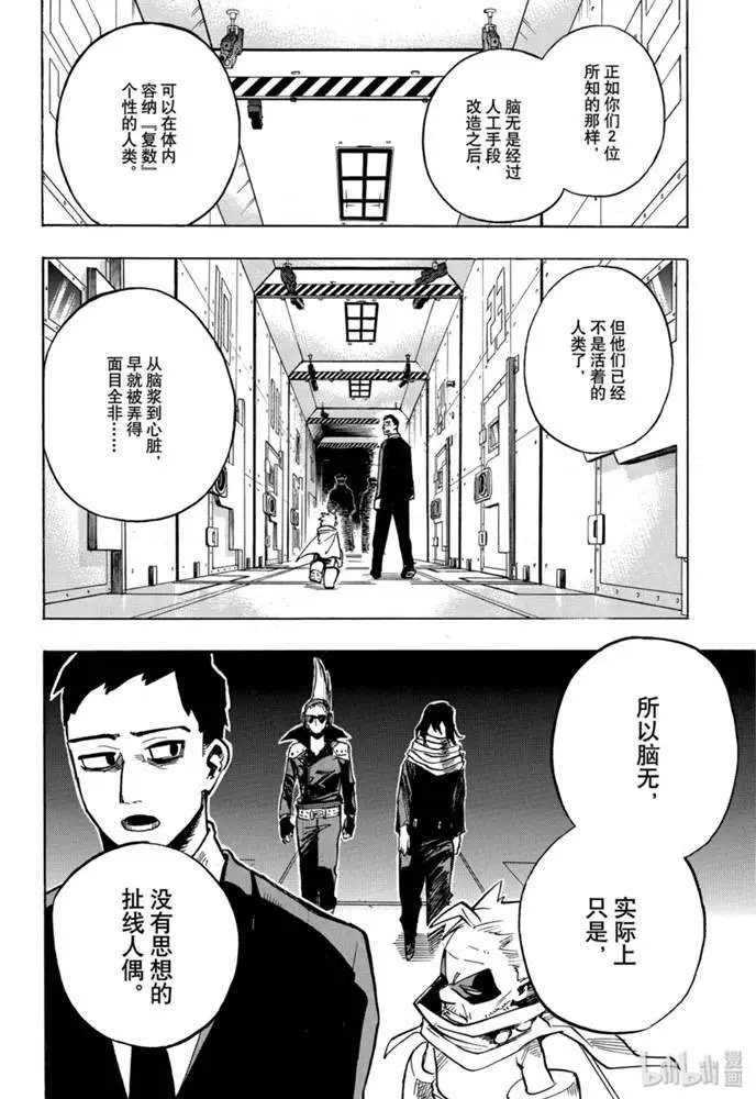 第253话