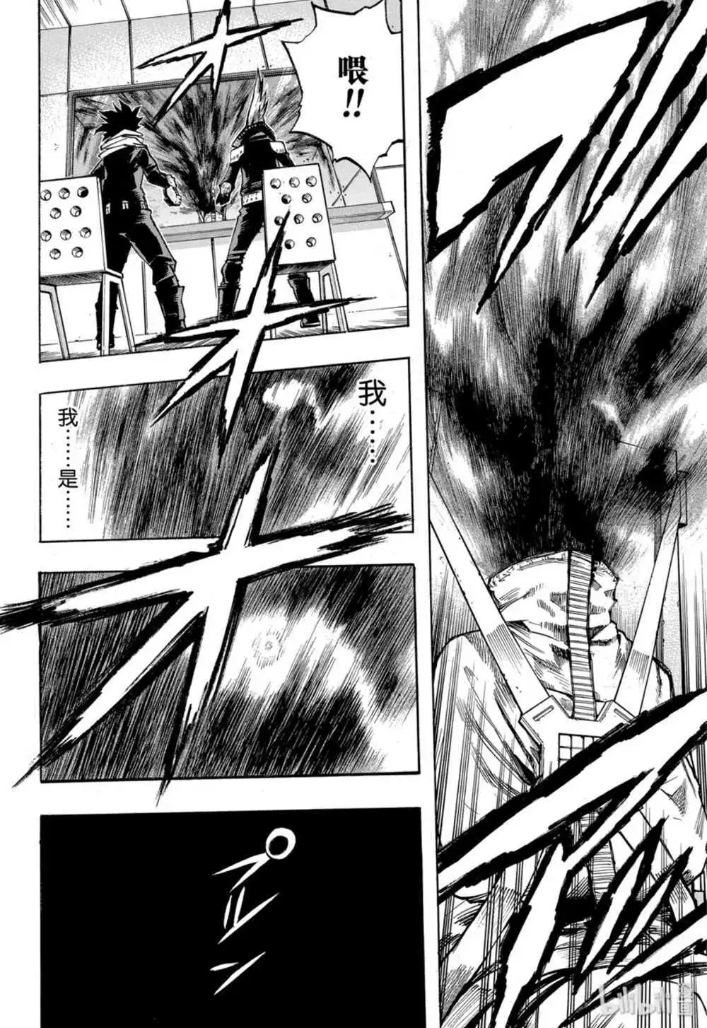 第255话 英雄志愿