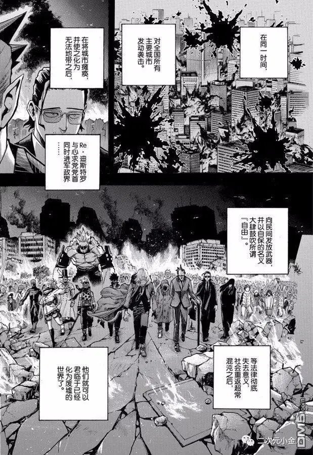 第258话 伙伴