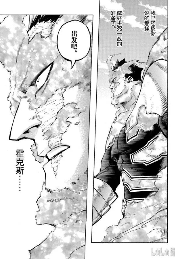 第259话 静悄悄的开始