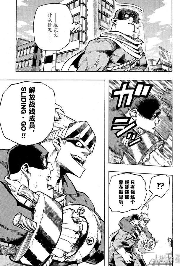 第259话 静悄悄的开始