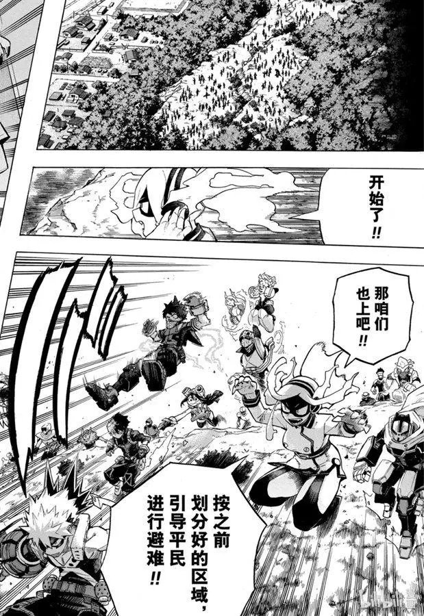 第259话 静悄悄的开始