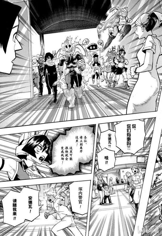 第259话 静悄悄的开始
