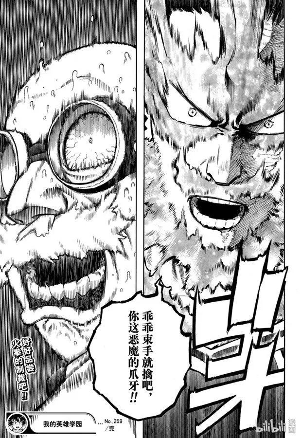 第259话 静悄悄的开始
